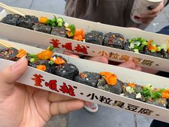 -董顺桃小粒臭豆腐(太平街一店)