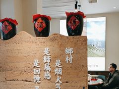 -湘村小灶·地道长沙菜·本地人优选(咸嘉新村店)