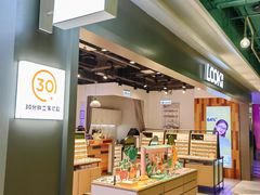 -LOOK眼镜·蔡司依视路配镜(宝山万达店)
