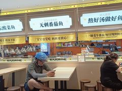 -好人民间小吃·番茄鱼酸菜鱼(木渎悠方店)