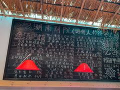 -湖南别院·美学庭院餐厅(惠阳店)