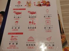 菜单-必胜客(赛特奥莱店)