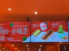 -KUMO KUMO甜品·冰淇淋(深圳壹方城店)