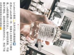 -le labo(星月阁店)