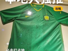 -京狮炙燥·精酿烧烤(首经贸店)