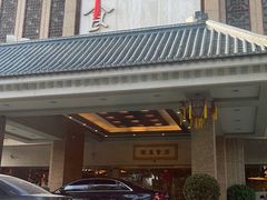 -潮皇食府(北京店)