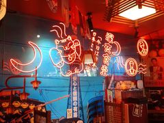 -有喜屋·深夜食堂(北京西路店)