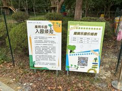 -金鸡湖桃花岛