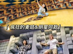 -沉浸北京·团建旅行·密室剧本杀·年会会议轰趴拓展
