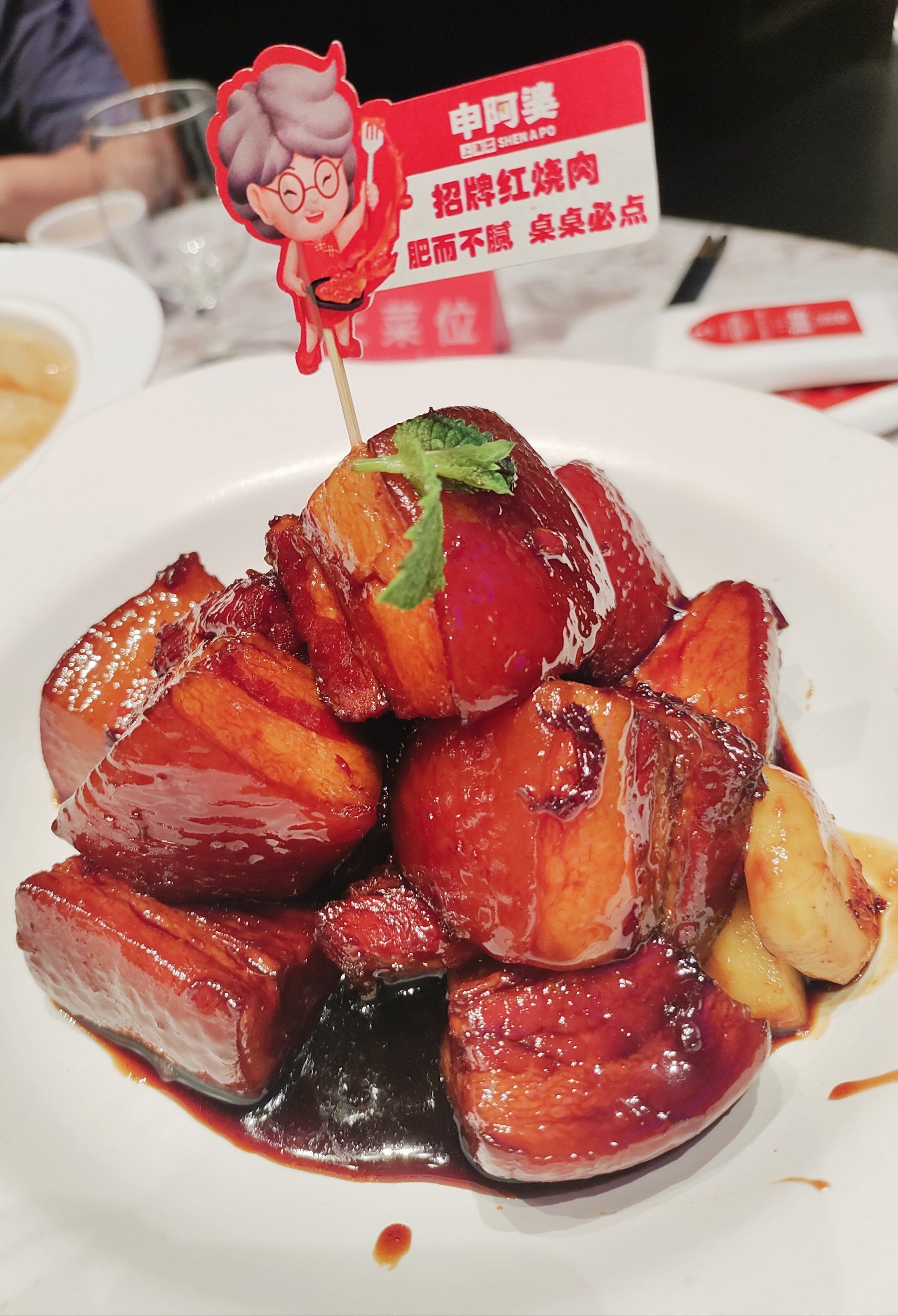 一口酥烂红烧肉的幸福