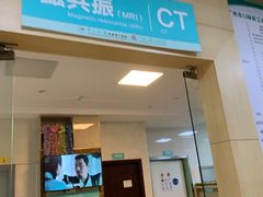 -广州仁爱天河医院体检中心