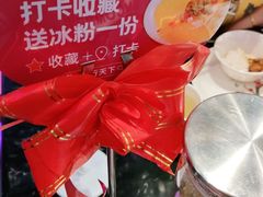 -椒行天下干锅牛蛙·(万宝店)