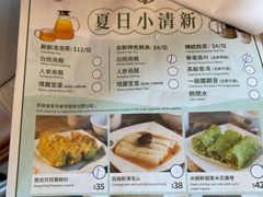 -添好运点心专门店(深水埗店)