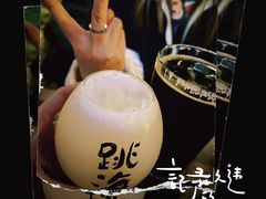 -跳海酒馆(江湾里店)