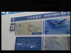 -龙塔