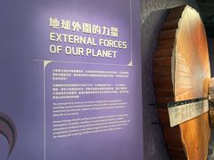 -香港科学馆