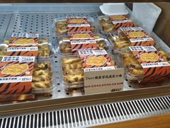 -君之狮子山·轻糖烘焙(松江印象城店)