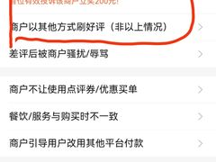-张记焖窑·十五年专注焖烤(雍和宫店)