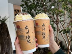 -成川茶店·潮汕工夫浓茶(万象店)