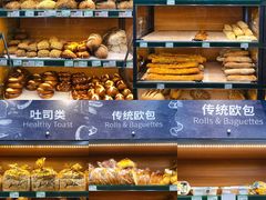 -婕妮璐超市 Jenny Lou’s Shop(三里屯店)