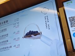 -奈雪的茶(天河城店)