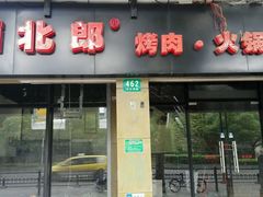 -果园