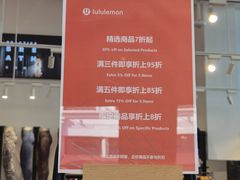 -lululemon(比斯特购物村店)