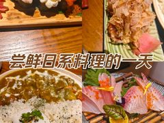 -二丁目食堂(浑南花园城店)