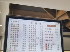 -天天鲜面馆(衡山路店)