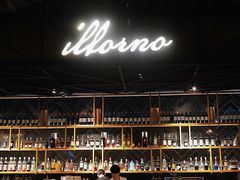 -IL Forno 意坊·意大利餐厅(花园店)