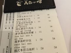 账单-美奈小馆·越南料理(中航城君尚购物中心店)
