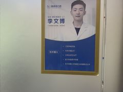 -雅德嘉口腔(时雨园店)