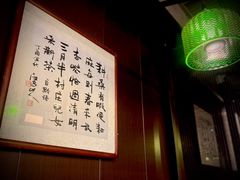 -沼津港精致料理·寿喜烧·烧鸟(龙湖南桥天街日料榜单店)