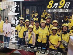 -CGV影城(金银潭激光IMAX店)
