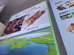 -老舅老蒙肉饼非遗店(一店)