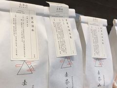 -去茶山(新光里店)