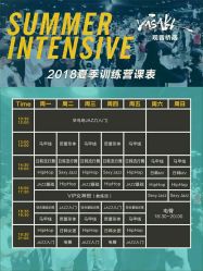 -YASAKI国际舞蹈中心