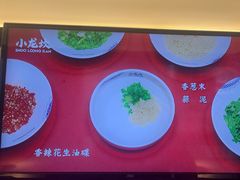 -小龙坎火锅(IFS HOT店)