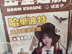 -谜盒子奇幻密室(南屏店)