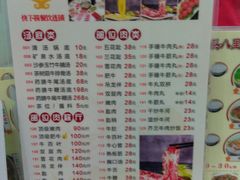 菜单-汕头八里香牛肉店(人民南店)