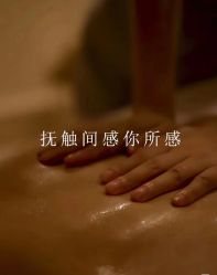 点击看大图 -东英经典SKIN&SPA