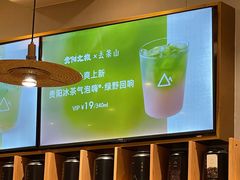 -去茶山(重庆万象城店)