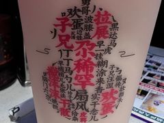 -宝葫芦西北茶食铺(万达店)