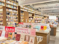 -光启城时尚购物中心