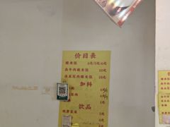 -糯香驿站(施家园分店)