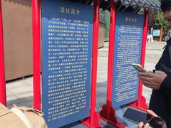 -丁香湖公园