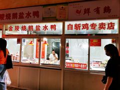 -嘉荟市场(北新泾店)