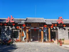 -燕北云山·农家菜·灶台鱼(密云溪翁庄店)