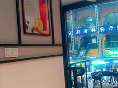 -桂源铺(亚新广场店)