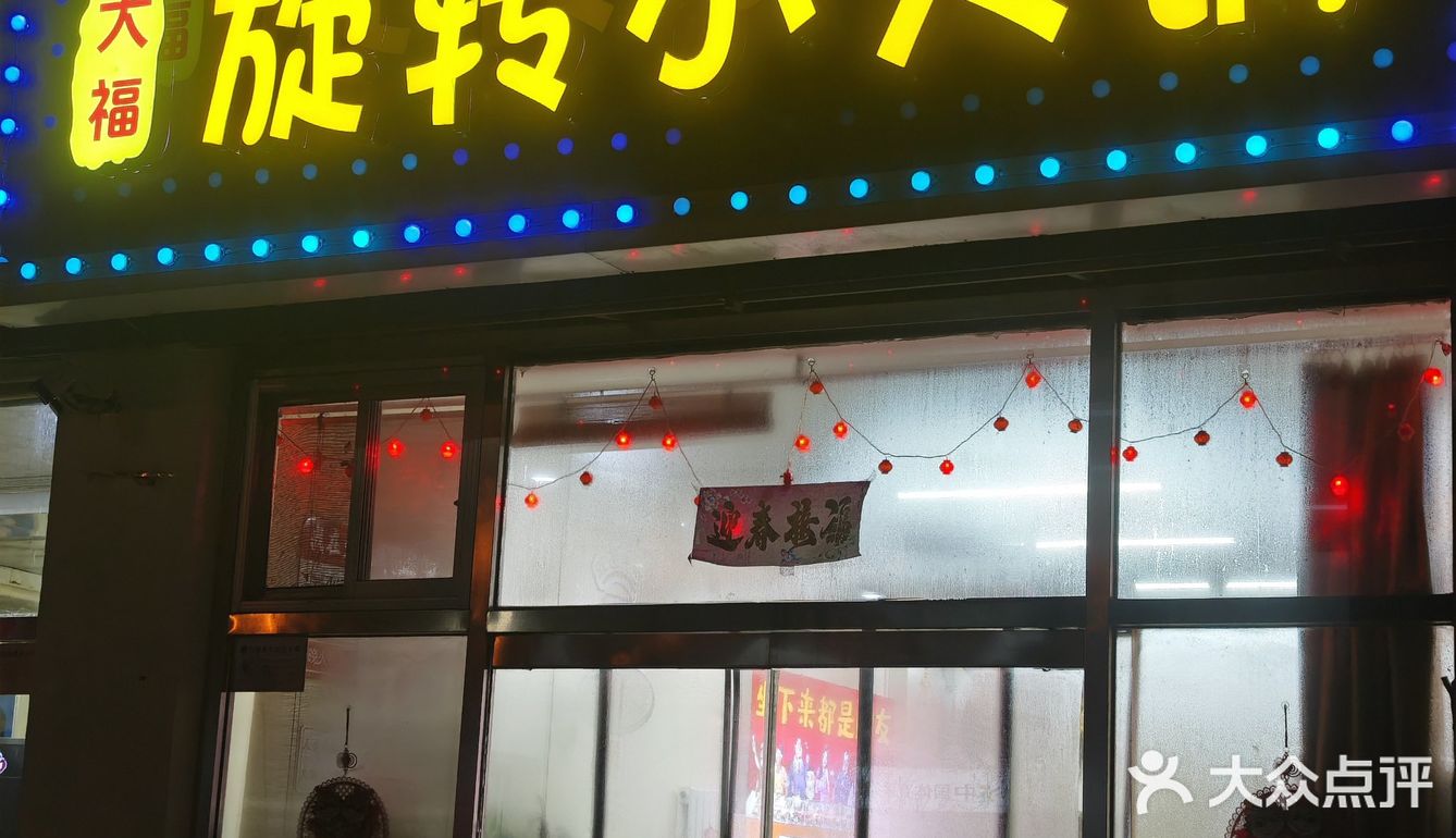涮涮乐，幸福感up↑